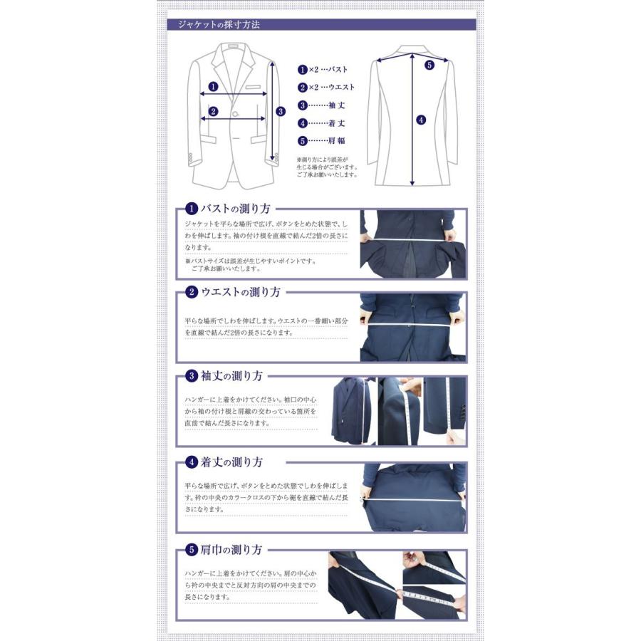 《フォーマル》 2ツボタン ノータック スリム フォーマル スーツ ストレッチ suit formal｜gekiyasu-suits-kan｜04