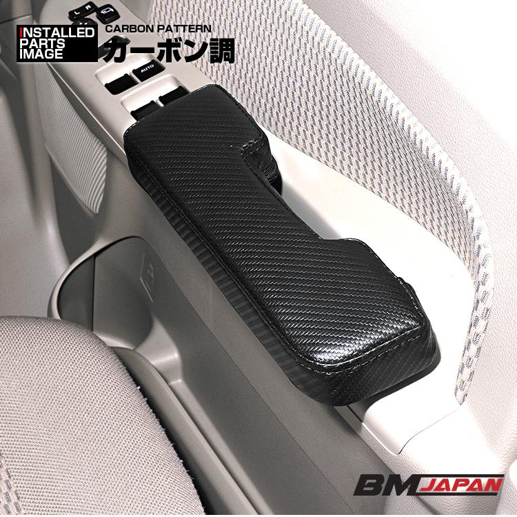 エブリィワゴン DA17W エブリィバン DA17V ドアアームレスト 肘置き