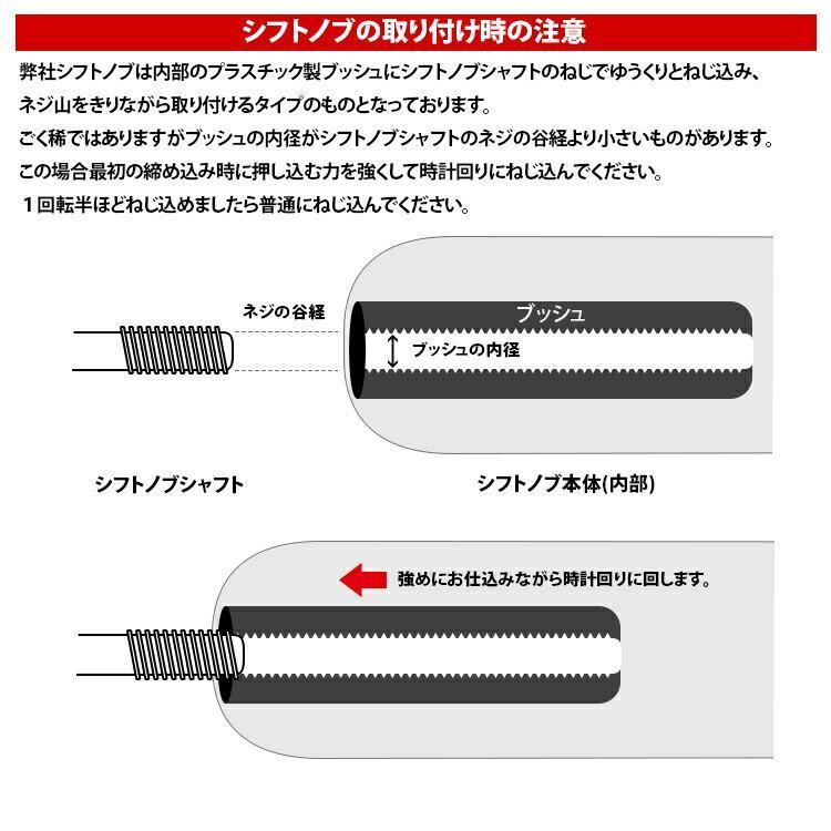 トヨタ アルファード ヴェルファイア 20系 後期 2011(H23).9 - 2015(H27).1 シフトノブ Rタイプ マホガニー調・黒木目・赤木目・ピアノブラックギアノブ 8mm対応｜gekiyasu2019｜08