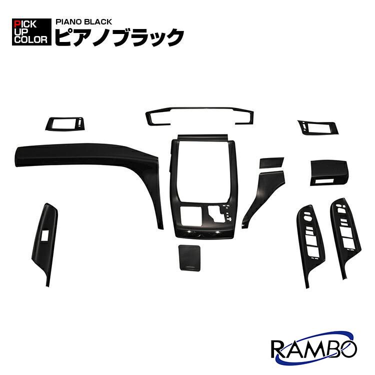 トヨタ アルファード ヴェルファイア 20 2008(H20).5 - 2015(H27