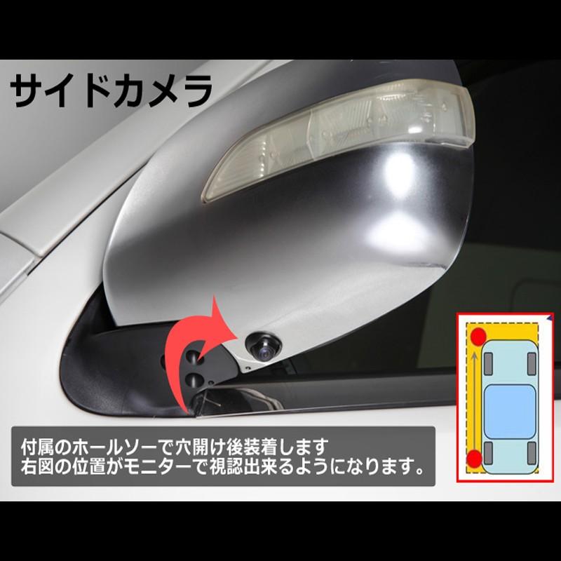 ガッツミラー取外しキット 0系 ハイエース用 ドライブレコーダー 4 3インチモニター フロント用カメラ サイド用カメラ 車検対応 Blind Clear Kit Hiace カー用品の Garapagos 通販 Yahoo ショッピング