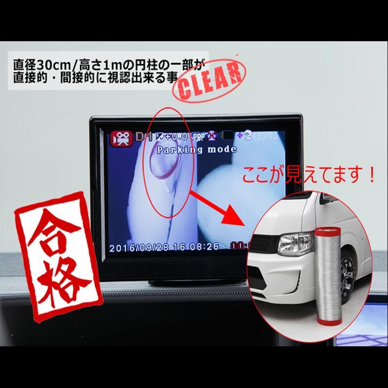 ガッツミラー取外しキット 0系 ハイエース用 ドライブレコーダー 4 3インチモニター フロント用カメラ サイド用カメラ 車検対応 Blind Clear Kit Hiace カー用品の Garapagos 通販 Yahoo ショッピング