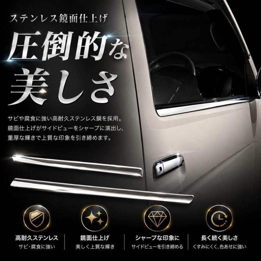 ハイエース 200系 1型 2型 3型 4型 5型 6型 7型 8型 サイド ウインドウ