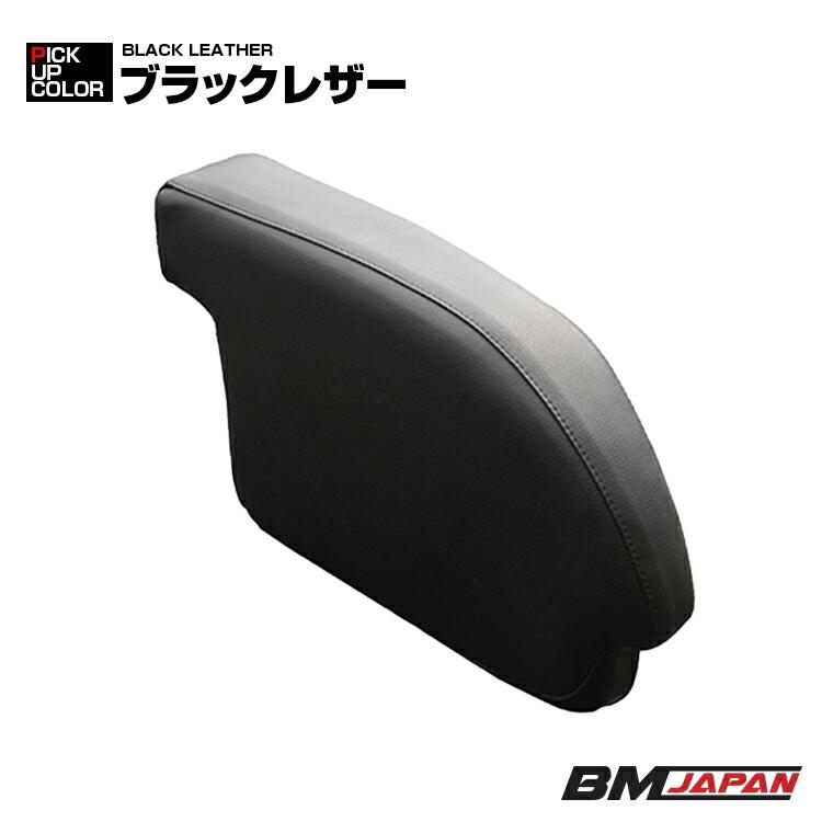 ハイエース 200系 1-8型 標準車 ナロー車 アームレスト 助手席側のみ