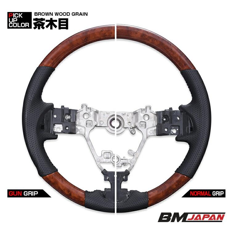 ルーミー タンク トール M900A ステアリング ハンドル 車種専用 ガン