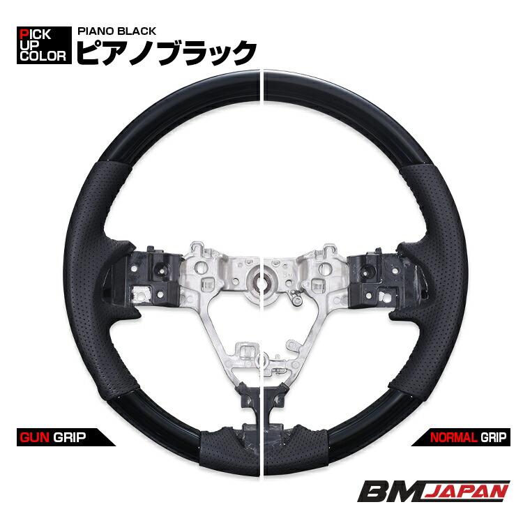ルーミー タンク トール M900A ステアリング ハンドル 車種専用 ガン