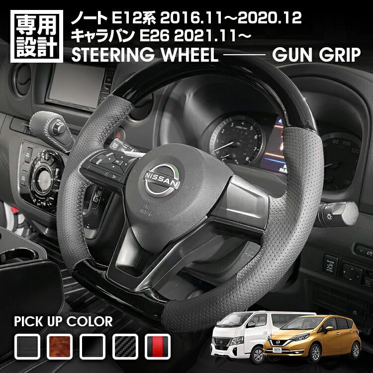 マ*ン様 NISSAN ハンドル 80605-A8002 【公式通販】