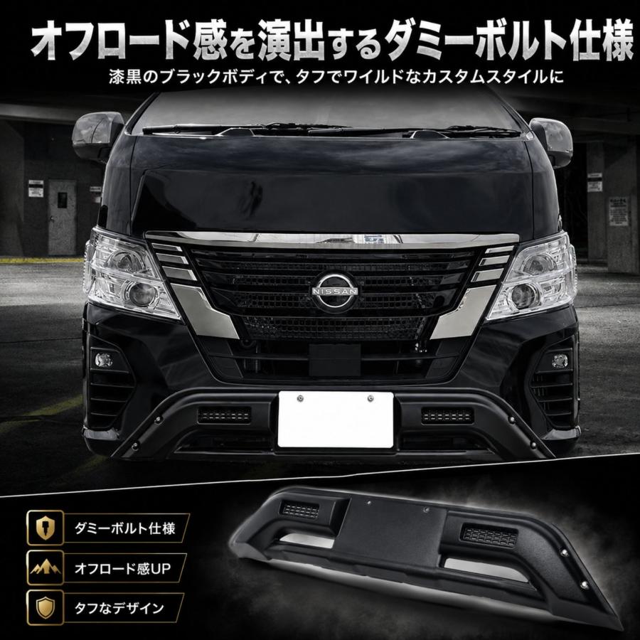 キャラバン NV350 E26 2021年-現行 R3-現行 標準車 後期