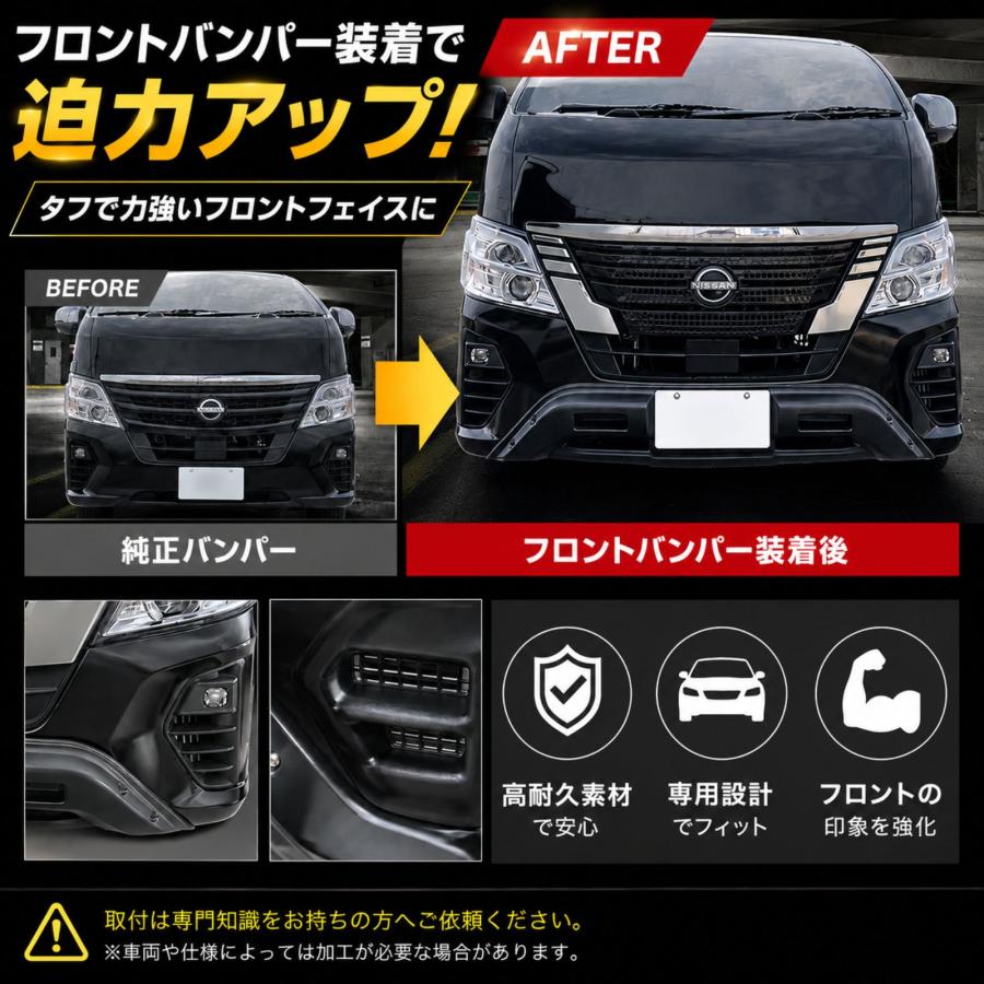 キャラバン NV350 E26 2021年-現行 R3-現行 標準車 後期
