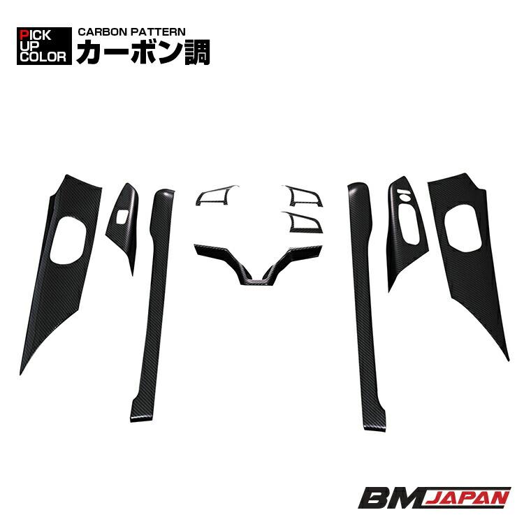 インテリアパネル セレナ C27 2022(R4).10 内装 パネル ニッサン 茶