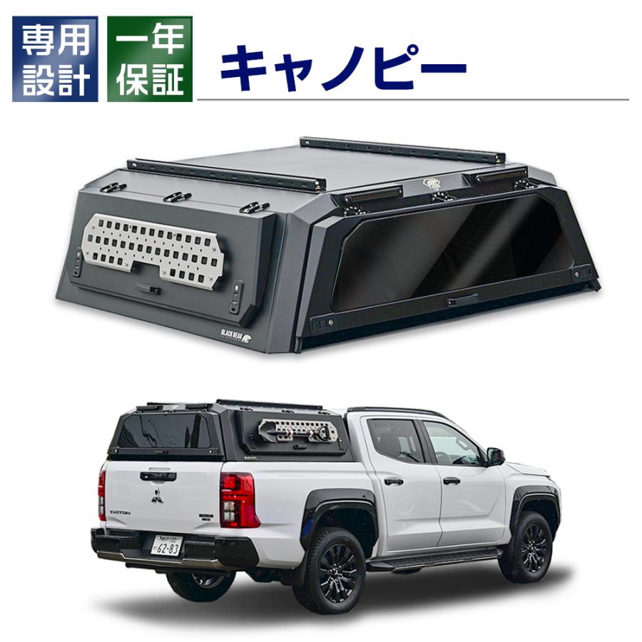 トライトン LC2T キャノピー ルーフラック ルーフキャリア BLACKBEAR