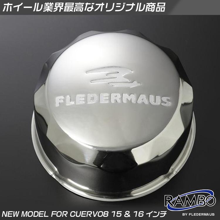 新型】 センターキャップ CUERVO8用15〜16インチ 補修パーツ elc.or.jp