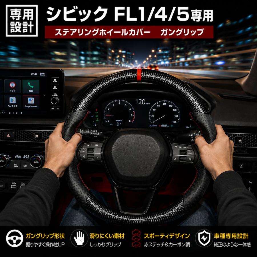 シビック FL1 FL4 FL5 TYPE-R ステアリング スポーツステアリング
