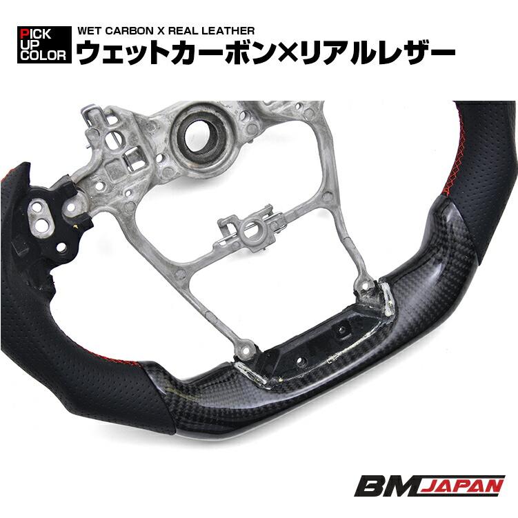 ランドクルーザー 300系 ランクル300 スポーツ ステアリング カーボン