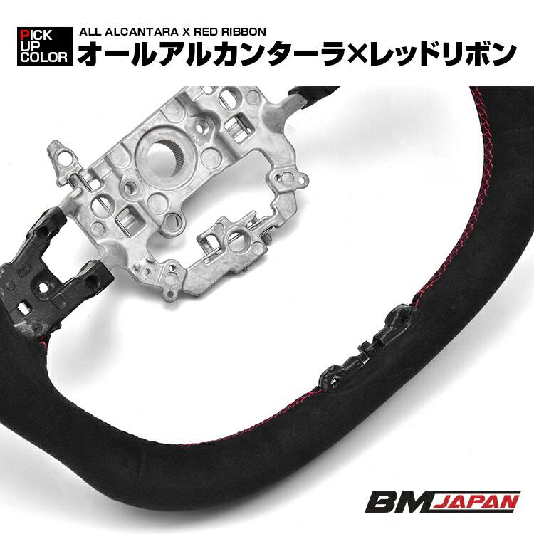 シビック FL1/4/5 TYPE-R 2021(R3)年9月〜 LANBO SPORTS スポーツ