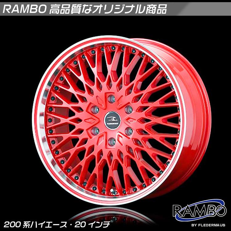 CUERVO40 クエルボ40 ハイエース専用 20x8.0J+35 タイヤホイールセット フレーダーマウス｜gekiyasu2019｜09