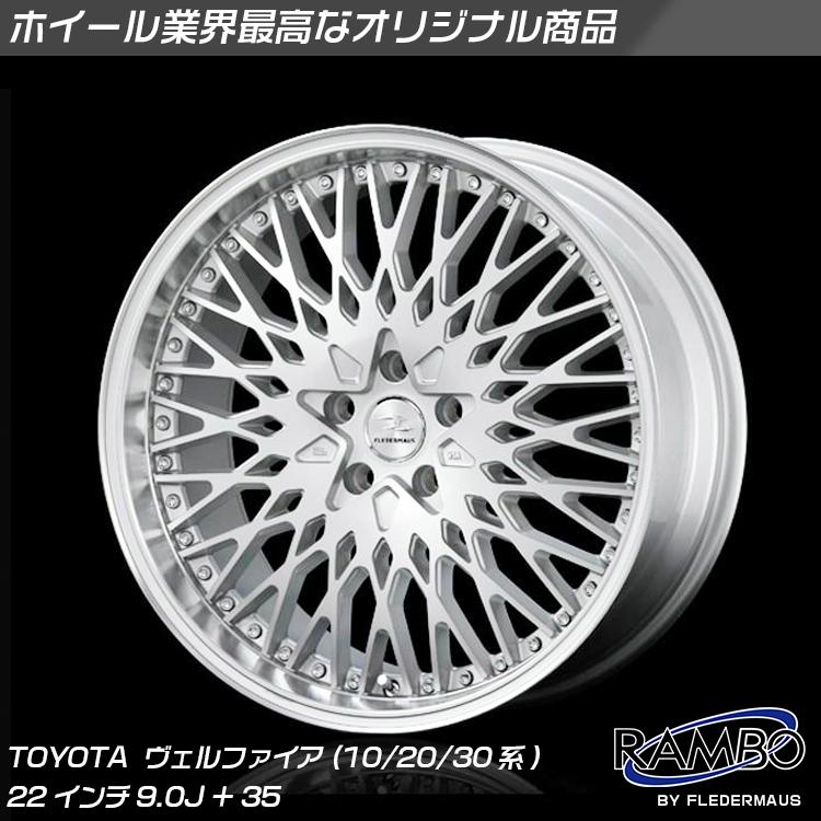 CUERVO40 クエルボ40 新型ヴェルファイア 30ヴェルファイア 20x9.0J+35 タイヤホイールセット フレーダーマウス｜gekiyasu2019｜10