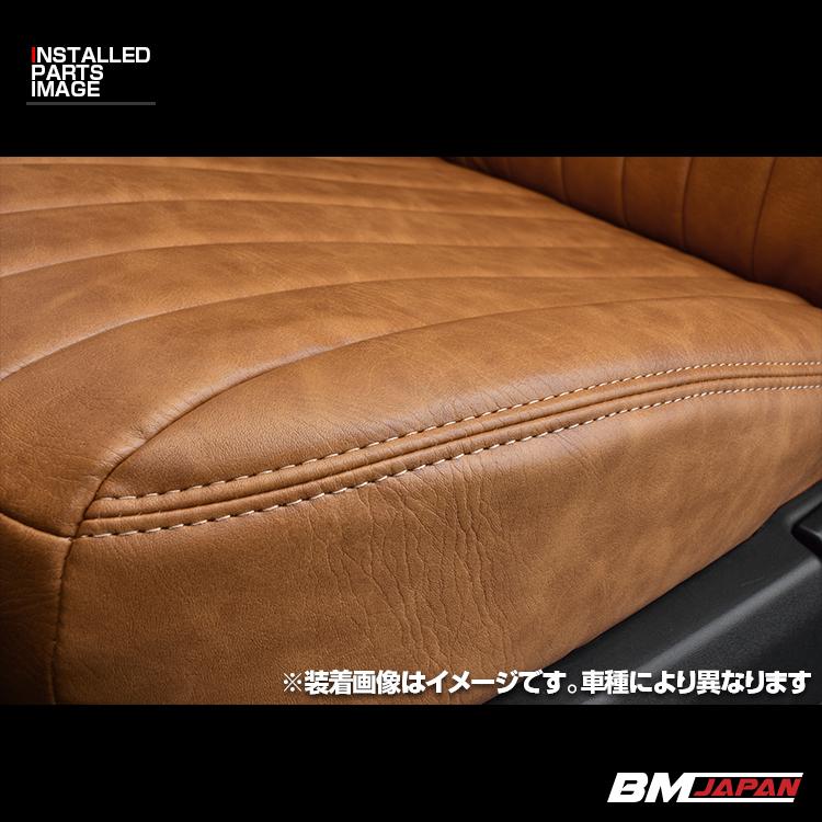 nn様　da16t ブラウン　20cm スーパーキャリィ DA16T 2018 2024 シートカバー 運転席 助手席 1台分