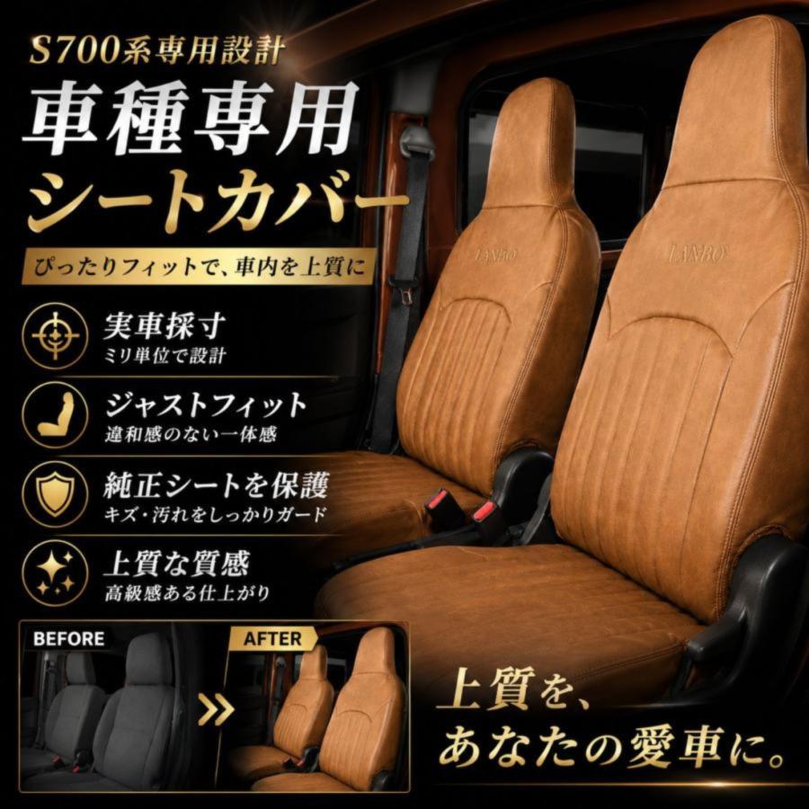 スーパーキャリィ DA16T 2018 2024 シートカバー 運転席 助手席 1台分