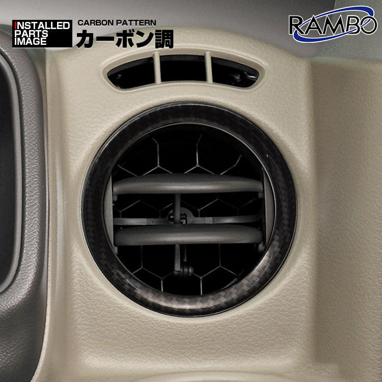 エブリィ ワゴン バン DA17W DA17V エアコンリングパネル インテリア