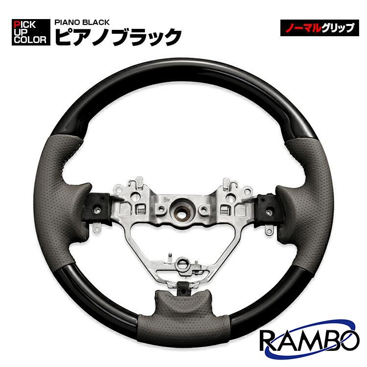 エブリィ ワゴン DA17W ステアリング ガングリップ/ノーマルグリップ