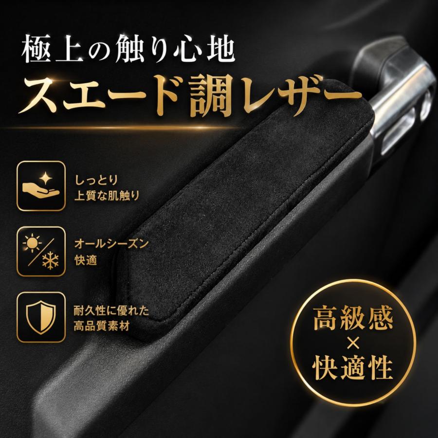 ジムニー シエラ JB64 JB74 2018年7月 ドアアームレスト 肘置き 運転席
