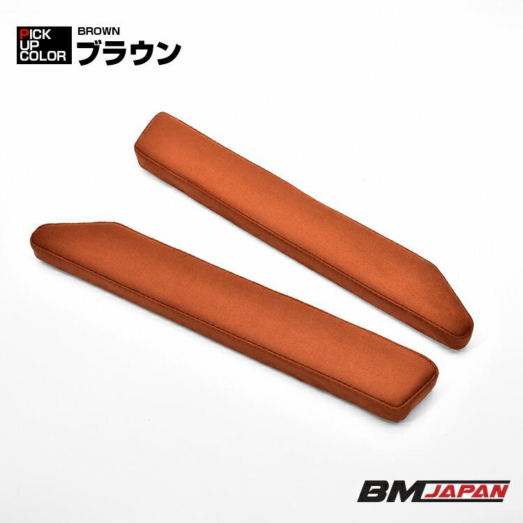 ジムニー シエラ JB64/74 ドアアームレスト ドアアームパット 肘置き