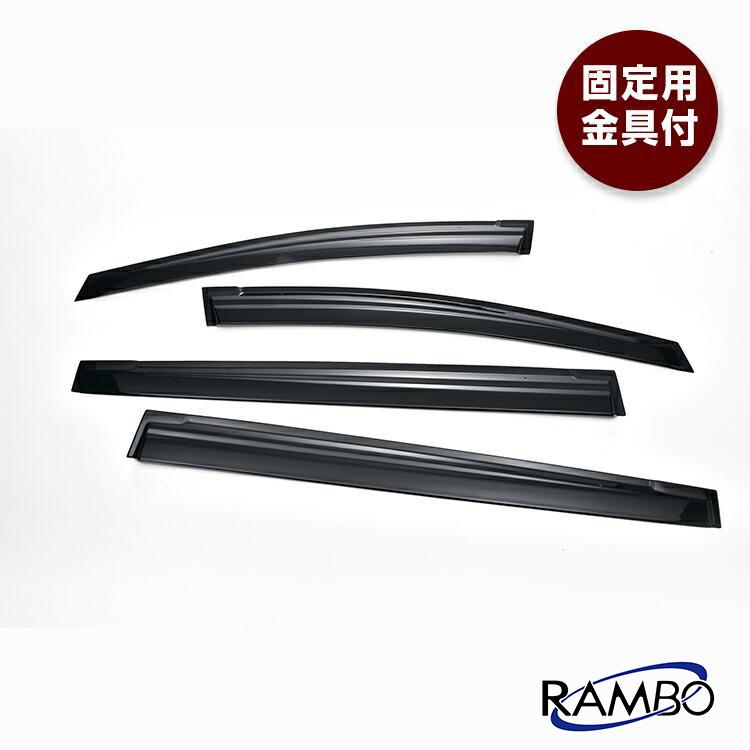 ヴェゼル RV3 RV4 RV5 RV6 ドアバイザー サイドバイザー 雨よけ PMMA製
