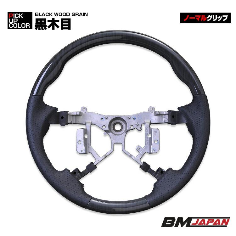 エスティマ 50系 ACR50 GSR50 ステアリング ハンドル ガングリップ