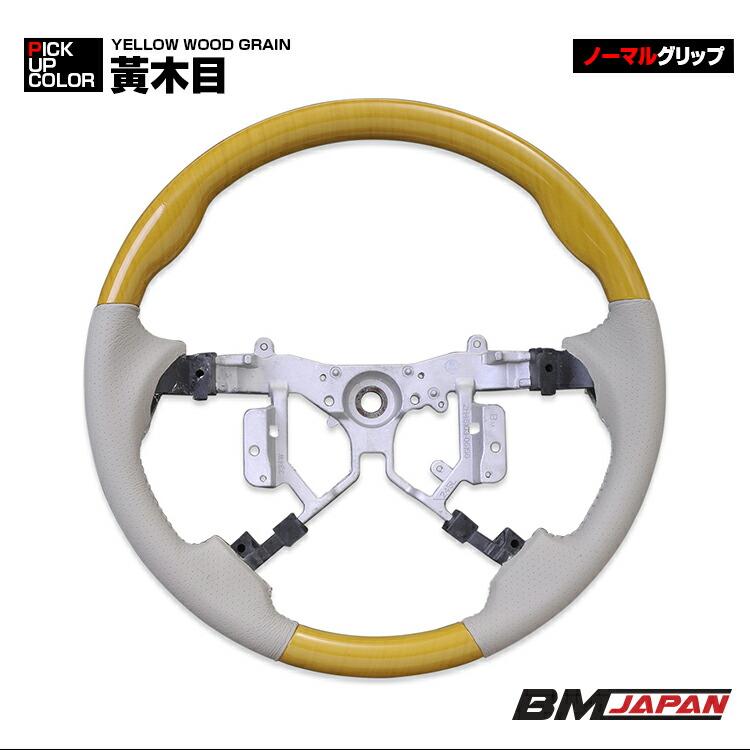 50エスティマ黄木目Xアイボリーパンチングレザーステアリングスポーツタイプ エスティマ 50系 ACR50 GSR50 ステアリング ハンドル ガングリップ