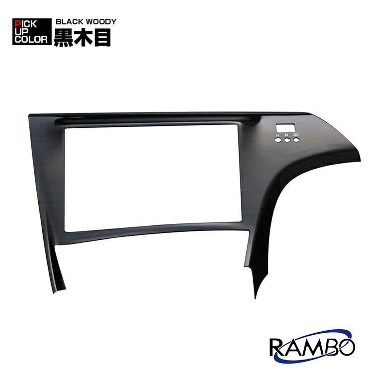 インテリアパネル トヨタ プリウス 30系 前後期 2015(H27).12 8インチ