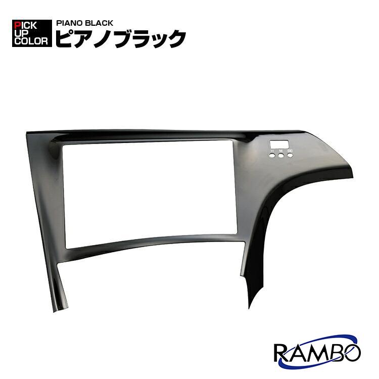 インテリアパネル トヨタ プリウス 30系 前後期 2015(H27).12 8インチ