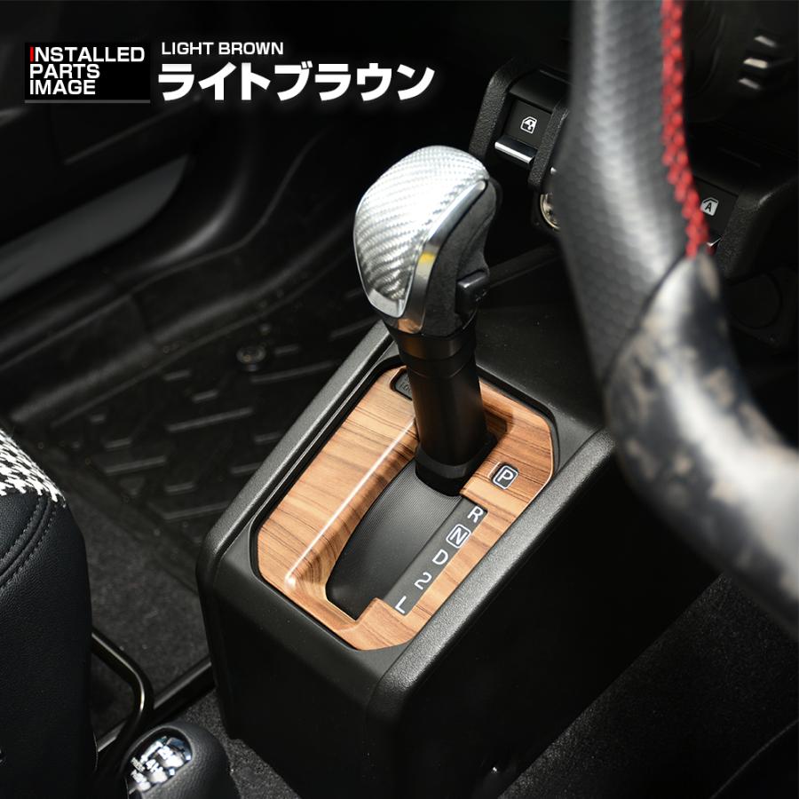 ジムニー JB64 ジムニーシエラ JB74 ジムニーノマド JC74 2018年-2025