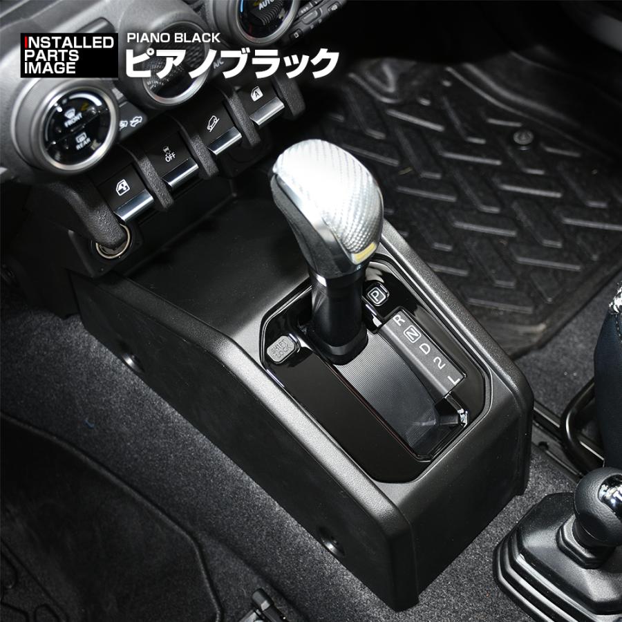 シノマ ジムニー JB64 ジムニーシエラ JB74 ジムニーノマド JC74 2018年-2025