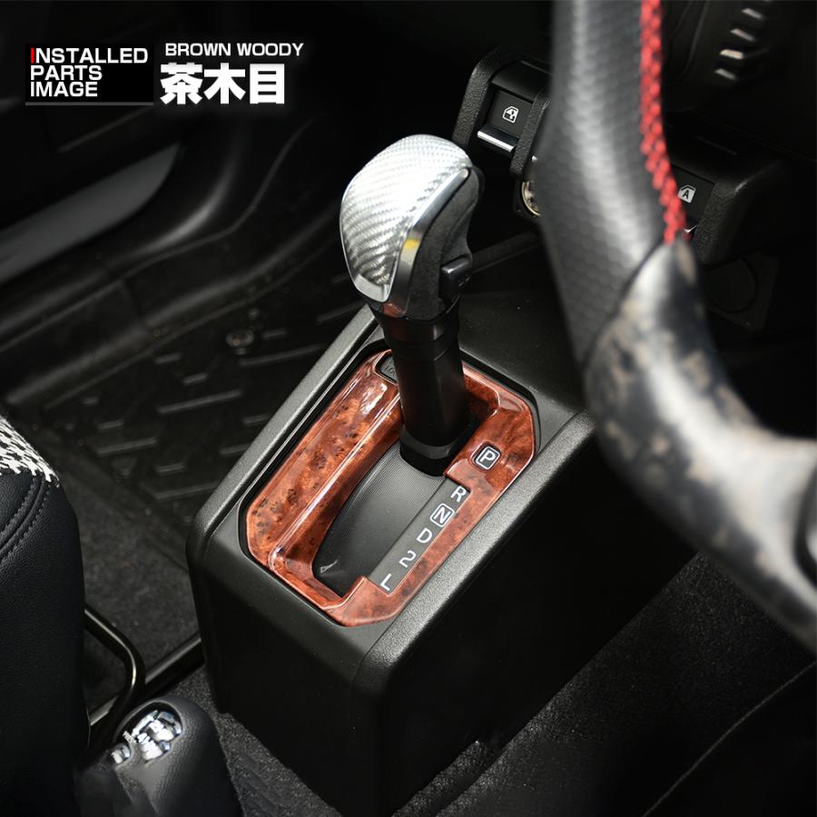 ジムニー JB64 ジムニーシエラ JB74 ジムニーノマド JC74 2018年-2025