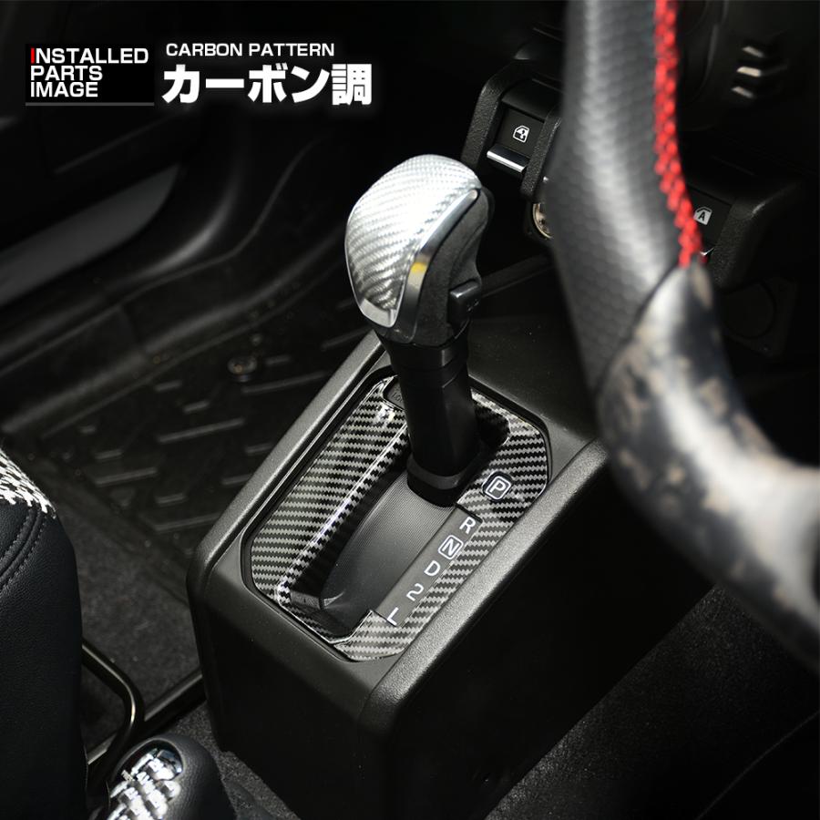 シノマ ジムニー JB64 ジムニーシエラ JB74 ジムニーノマド JC74 2018年-2025