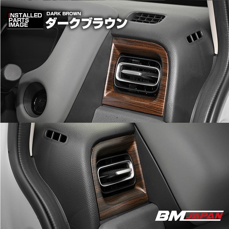 フリード GT1-GT8 インテリアパネル 3ピース セット ピアノブラック