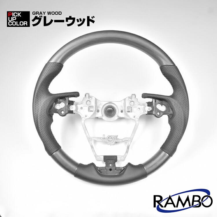 ハリアー 80系 MXUA80 AXUH80 ステアリング ガングリップ ハンドル