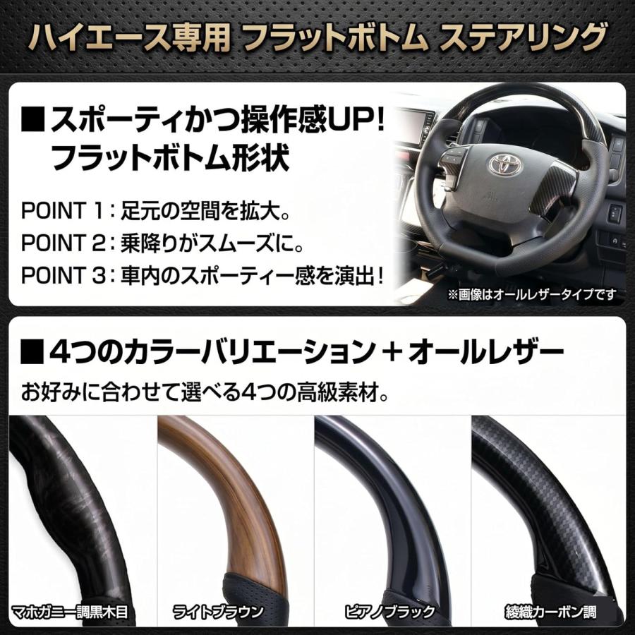 ハイエース 200系 4型 5型 6型 7型 8型 ステアリング ガングリップ