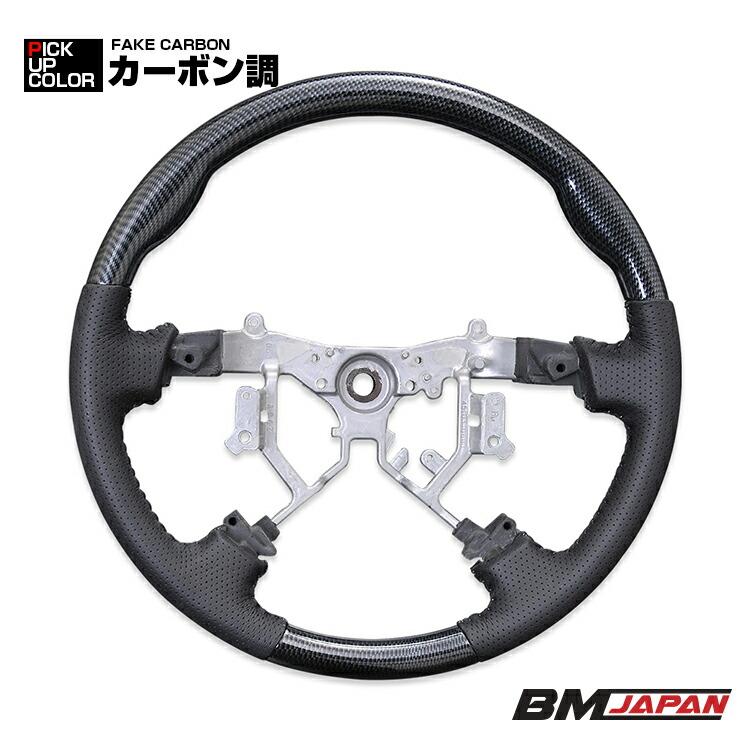 ハイエース 200系 1型 2型 3型 ステアリング ハンドル 木目 ピアノ