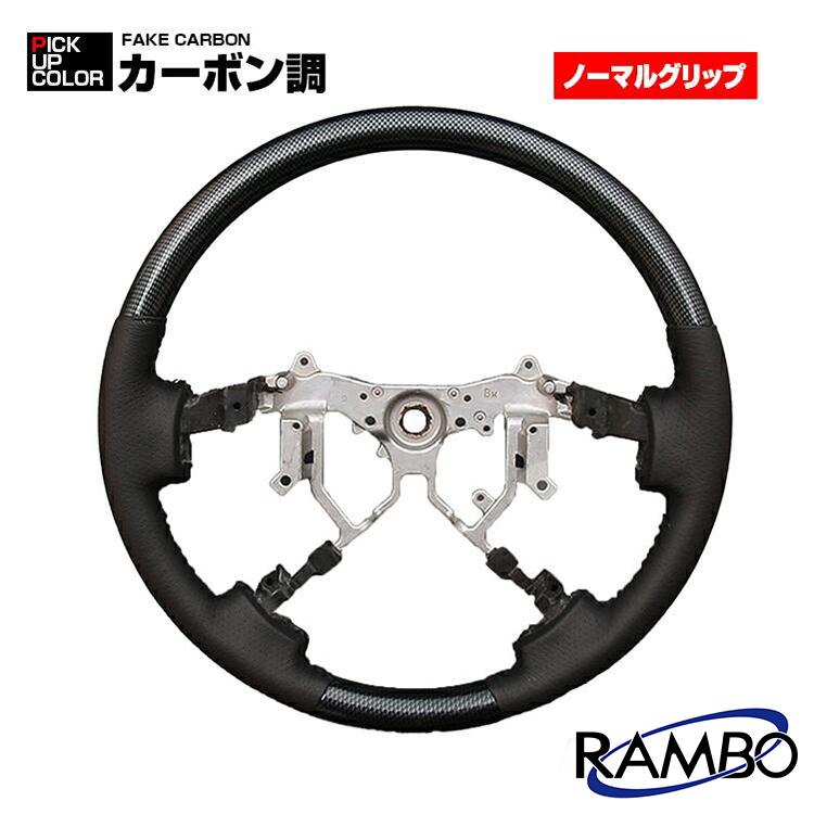 社外ステアリングハンドル　ハイエース　ランクル　ジムニー　エボ　nv350 ハイエース レジアスエース 200系 ステアリング ハンドル ガングリップ