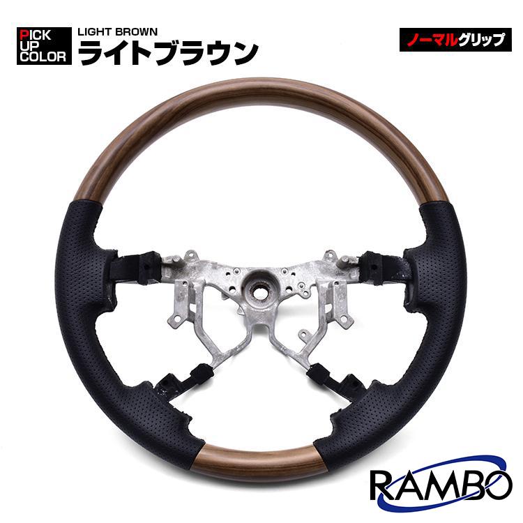 ハイエース レジアスエース 200系 ステアリング ハンドル ガングリップ