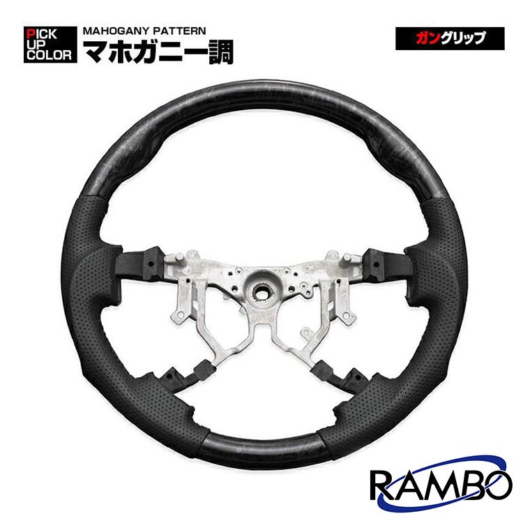 ハイエース ステアリング  ガングリップ ハイエース レジアスエース 200系 ステアリング ハンドル ガングリップ