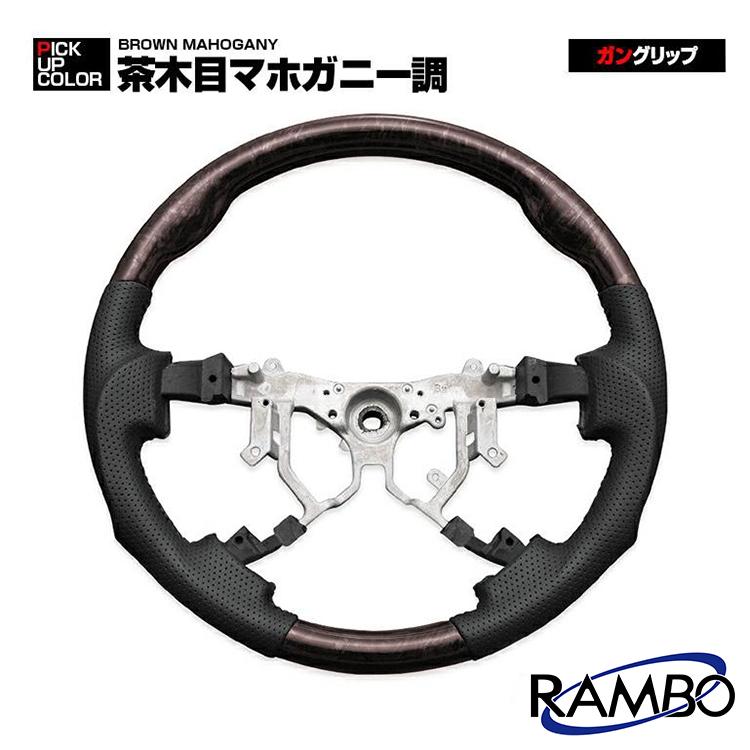 ハイエース レジアスエース 200系 ステアリング ハンドル ガングリップ