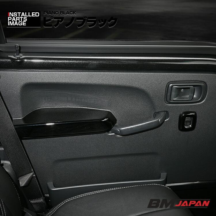 ハイゼットトラックジャンボ S500P/S510P S500後期インテリアパネル インテリアパネル ハイゼット トラック ジャンボ S500P/S510P