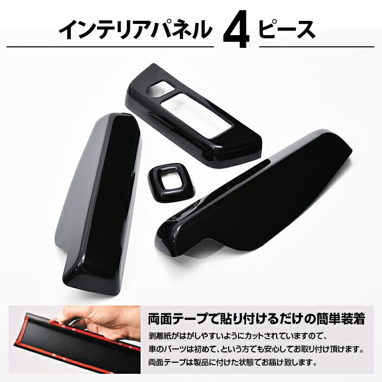 ハイゼット トラック ジャンボ S500P/S510P S500後期 パネル 楽天市場】ハイゼット トラック ジャンボ S500P S510P S500 後期