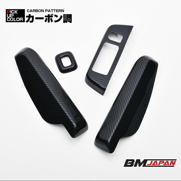 ハイゼットトラックジャンボ S500P/S510P S500後期インテリアパネル インテリアパネル ハイゼット トラック ジャンボ S500P/S510P