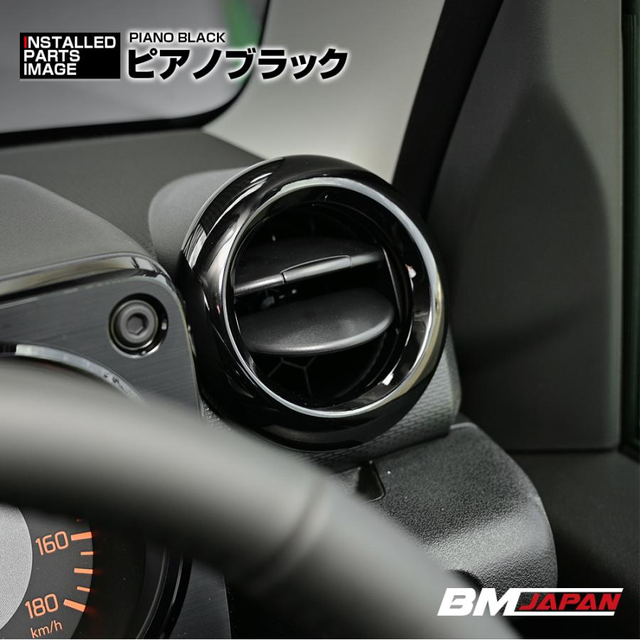ジムニー シエラ JB64 JB74 ノマド JC74 エアコンリング パネル 内装