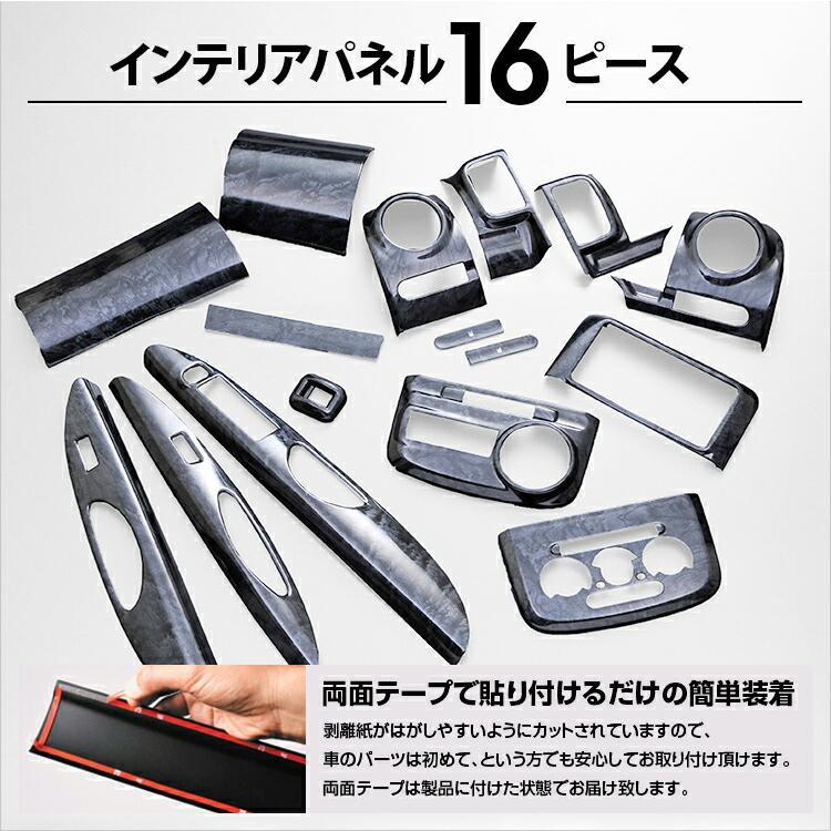 l375s インテリアパネル　ピアノブラック　ドリンクホルダー付 l375s インテリアパネル ピアノブラック ドリンクホルダー付