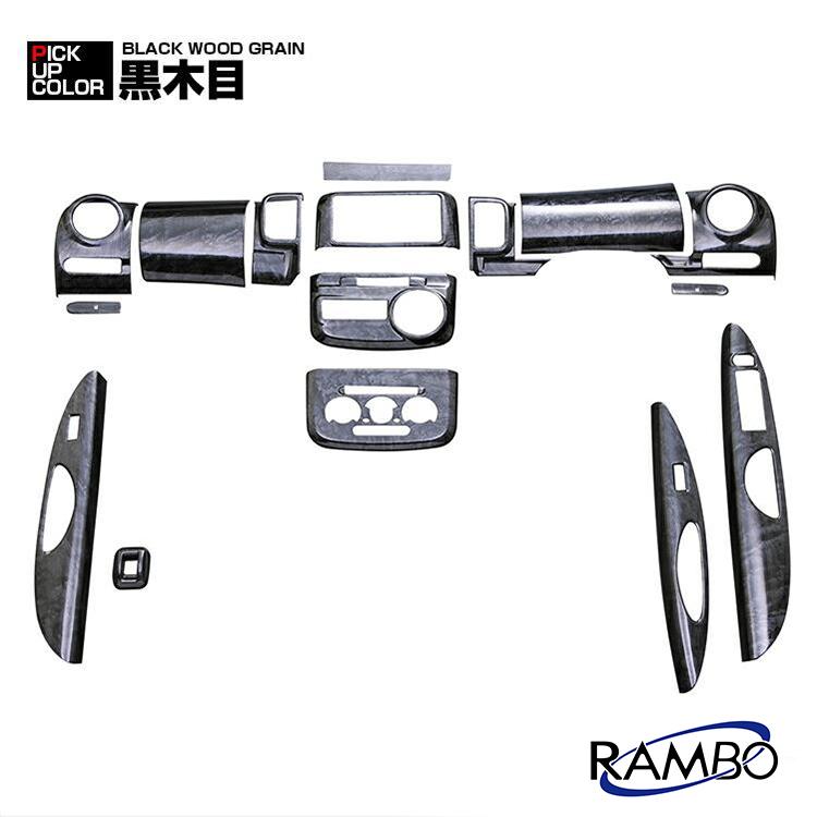 タント タントカスタム L375 L385 インテリアパネル 内装 パネル